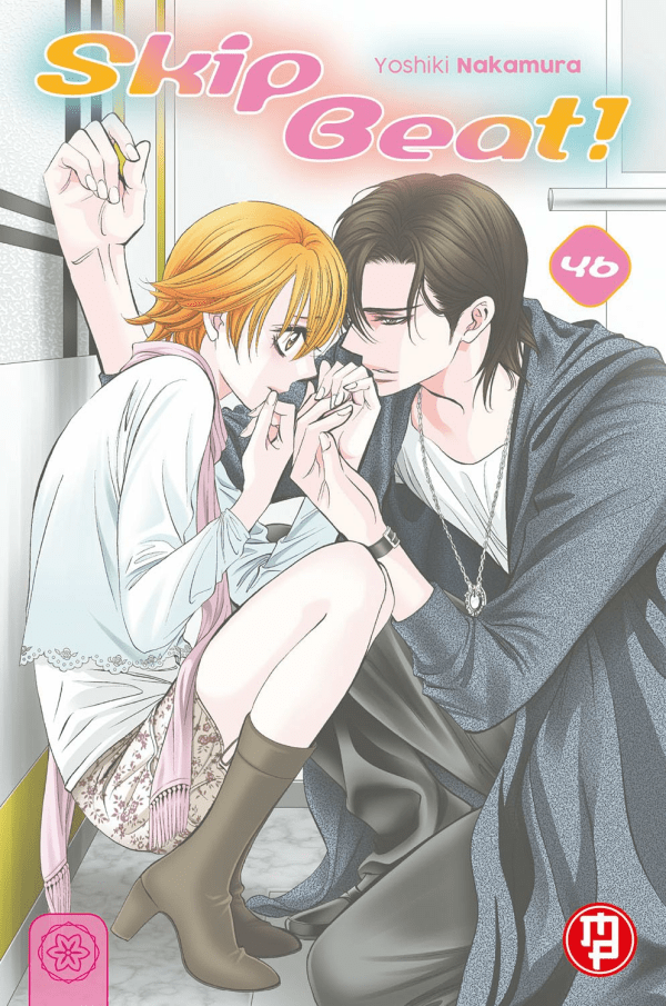 Skip Beat!