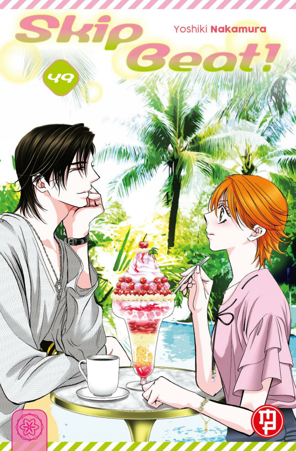 Skip Beat!
