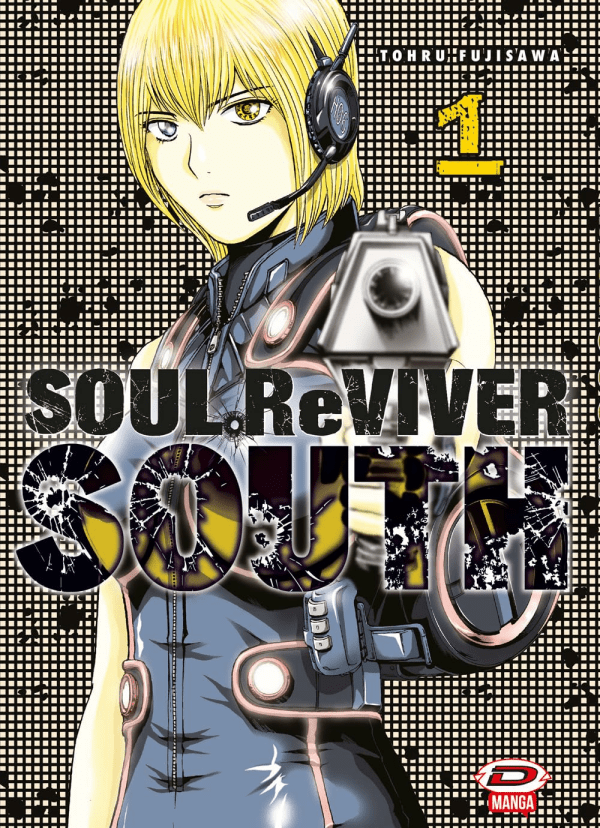 Soul Reviver South 1 