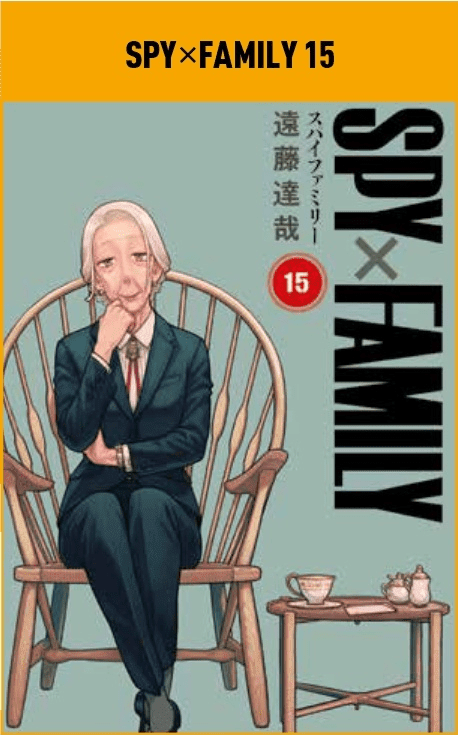 Spy X Family