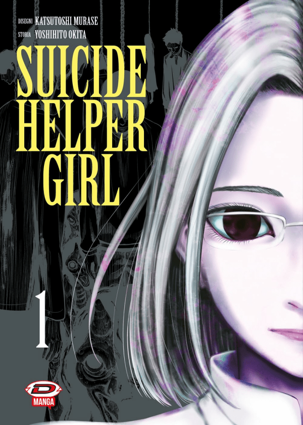 Suicide Helper Girl