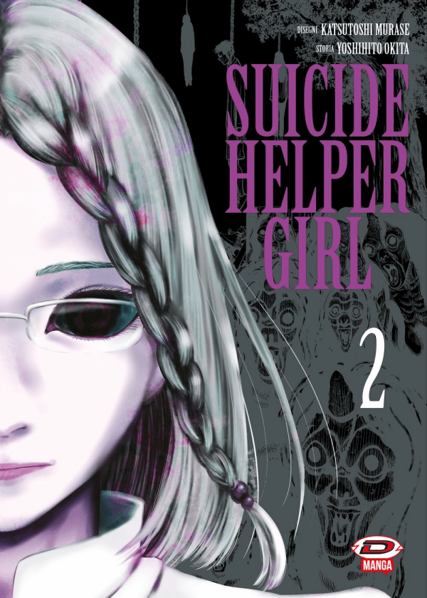 Suicide Helper Girl