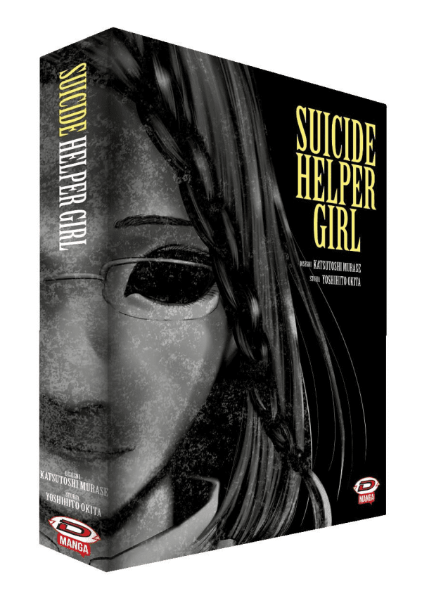 Suicide Helper Girl Box Vol.1-2