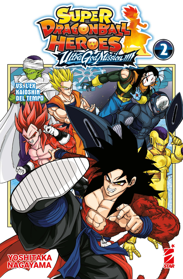 Super Dragon Ball Heroes Ultra God Mission!!!! 2 (di 4)