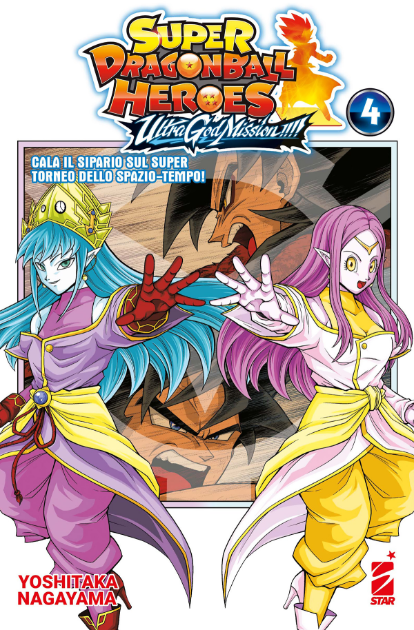 Super Dragon Ball Heroes Ultra God Mission!!!! 4 (di 4)