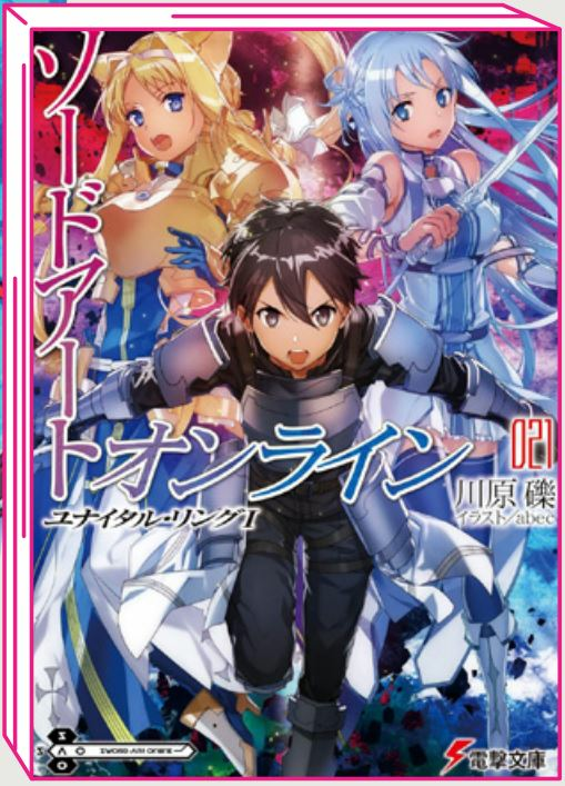 Sword Art Online Novel 21