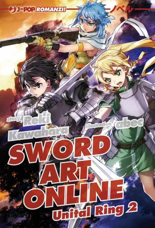 Sword Art Online Novel