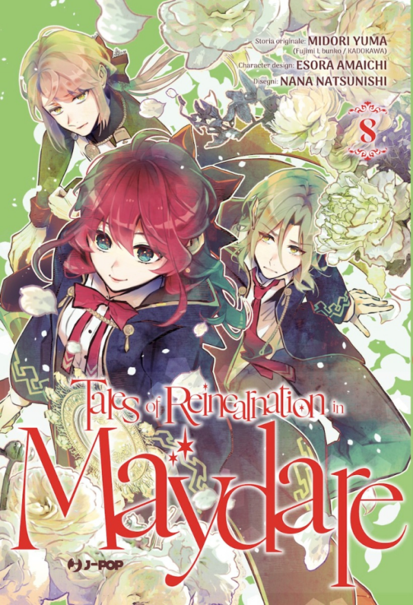 Tales Of Reincarnation In Maydare