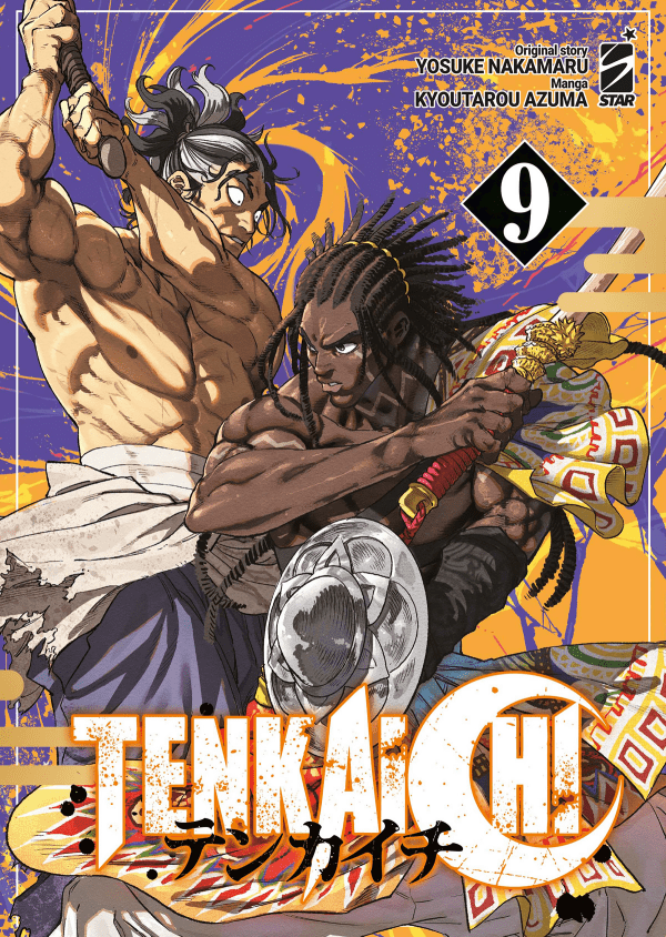 Tenkaichi