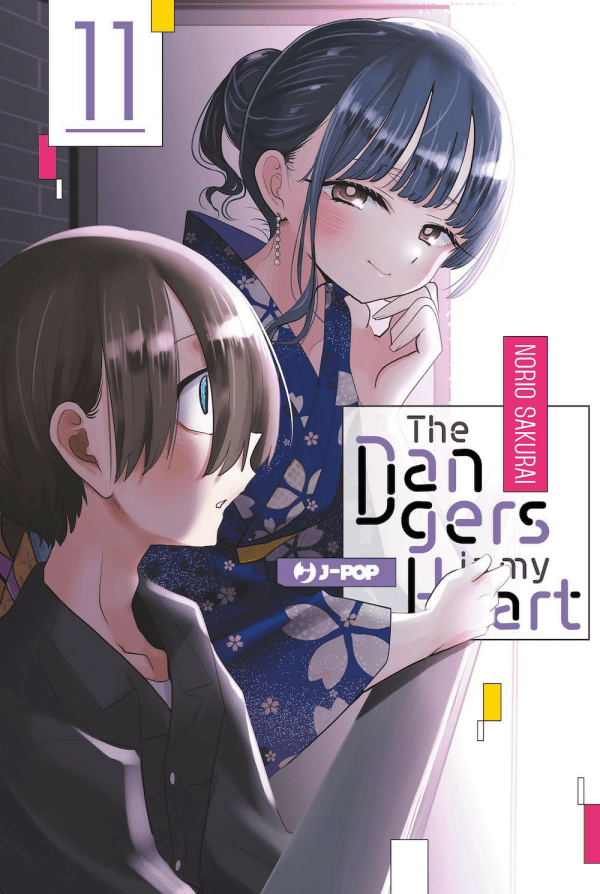 The Dangers In My Heart