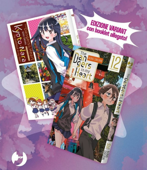 The Dangers In My Heart 12 Edizione Variant 