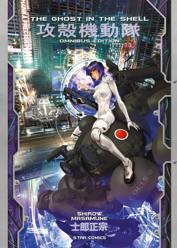 The Ghost In The Shell Omnibus Edition + Stampa