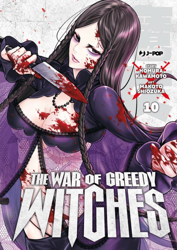 The War Of Greedy Witches