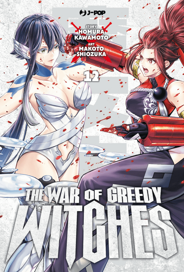 The War Of Greedy Witches