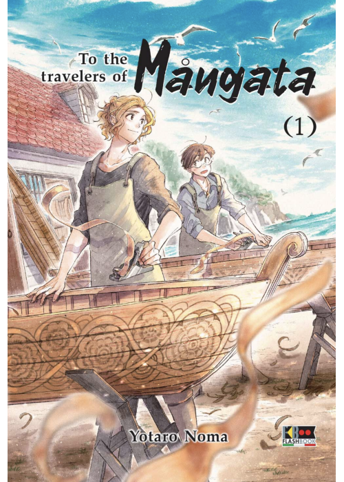 To The Travelers Of Mangata 1