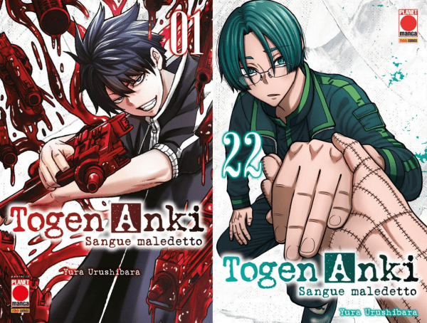 Togen Anki Sangue Maledetto Blocco Vol.1-22