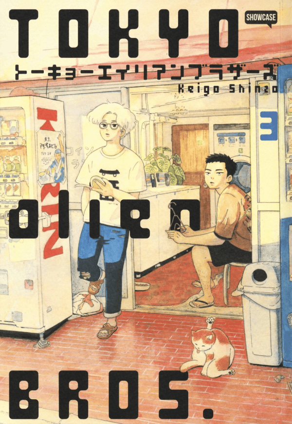 Tokyo Alien Bros