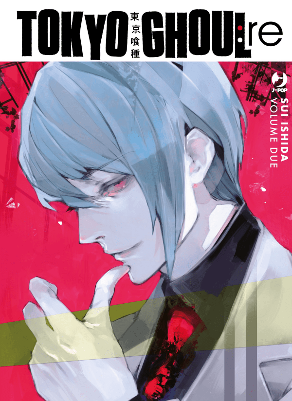 Tokyo Ghoul Re Deluxe 2