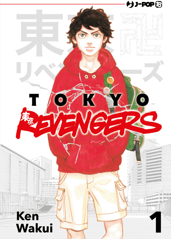 Tokyo Revengers 1 Greatest Hits Cut Price! 
