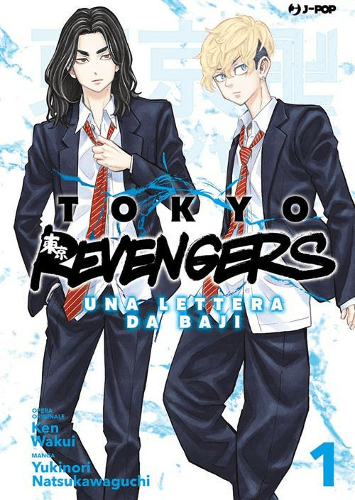 Tokyo Revengers Una Lettera Da Baji