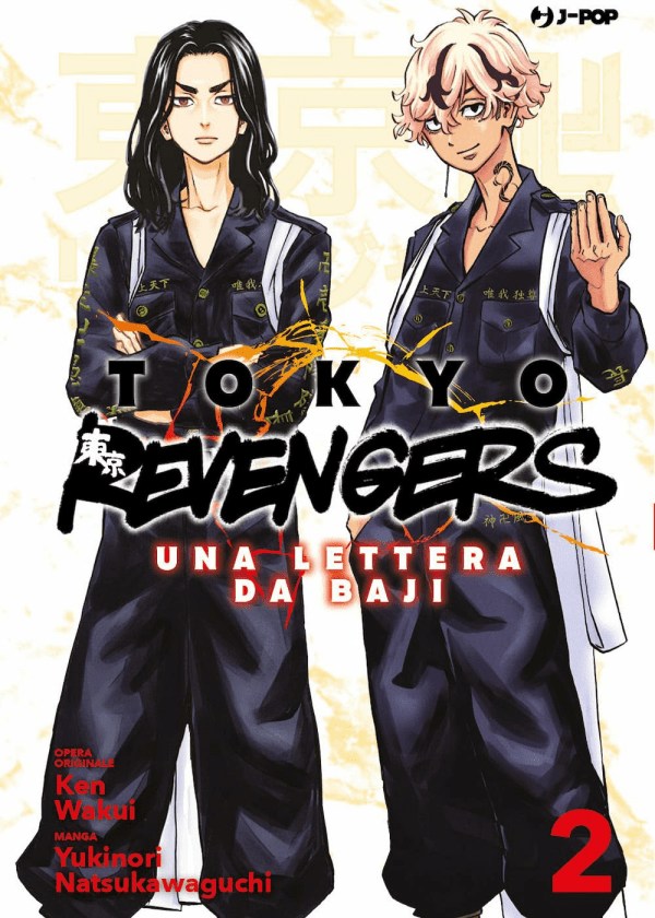 Tokyo Revengers Una Lettera Da Baji