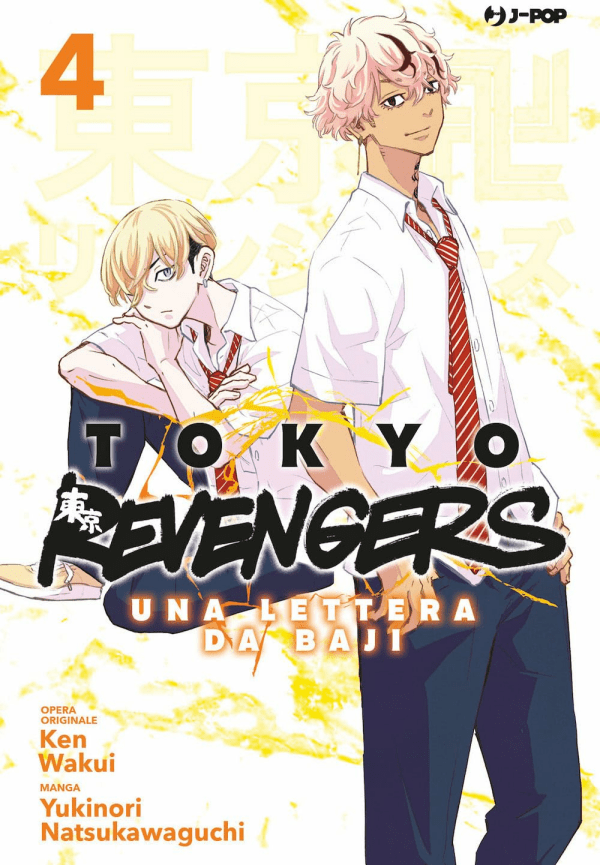 Tokyo Revengers Una Lettera Da Baji