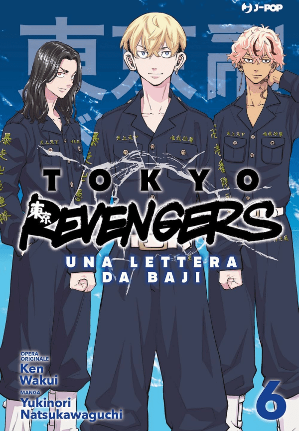Tokyo Revengers Una Lettera Da Baji