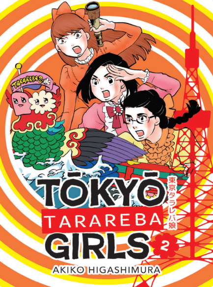 Tokyo Tarareba Girls