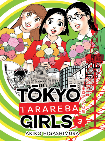 Tokyo Tarareba Girls