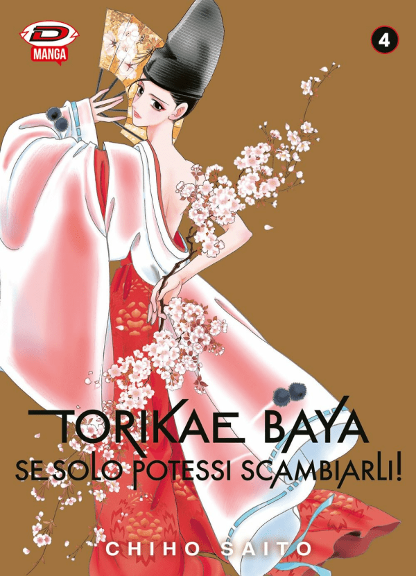Torikae Baya Se Solo Potessi Scambiarli!