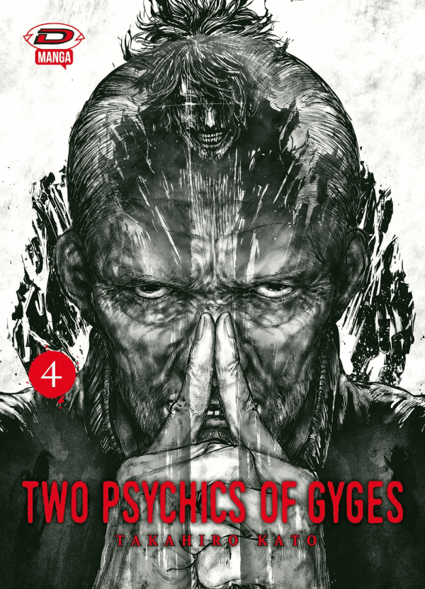 Two Psychics Of Gyges