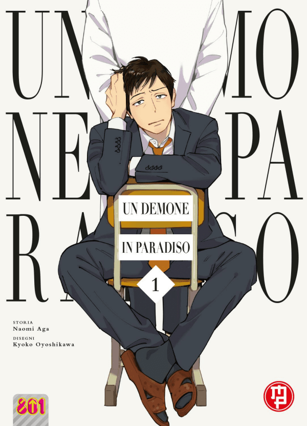 Un Demone In Paradiso