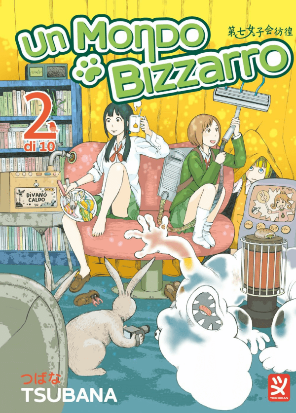Un Mondo Bizzarro