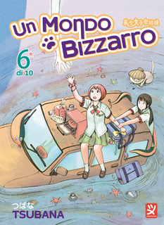 Un Mondo Bizzarro