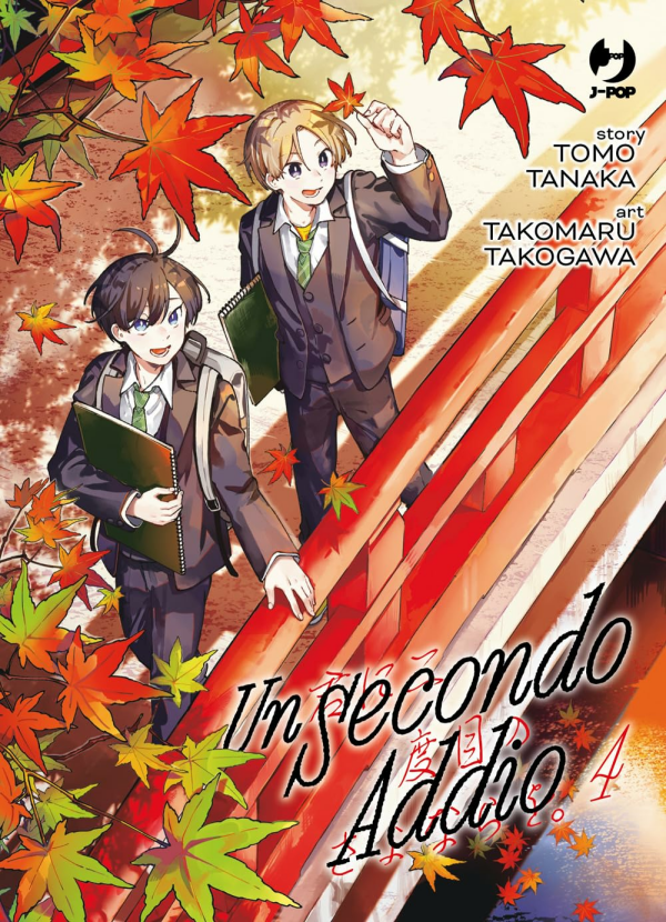 Un Secondo Addio 4