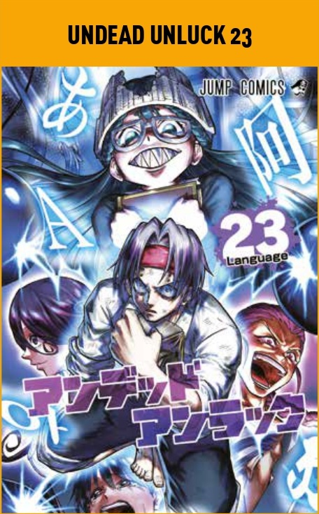 Undead Unluck 23 