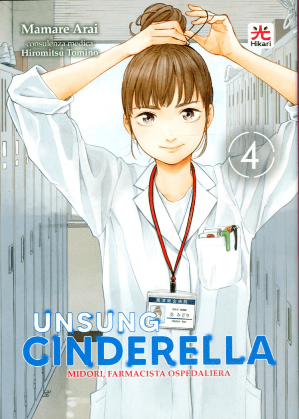 Unsung Cinderella