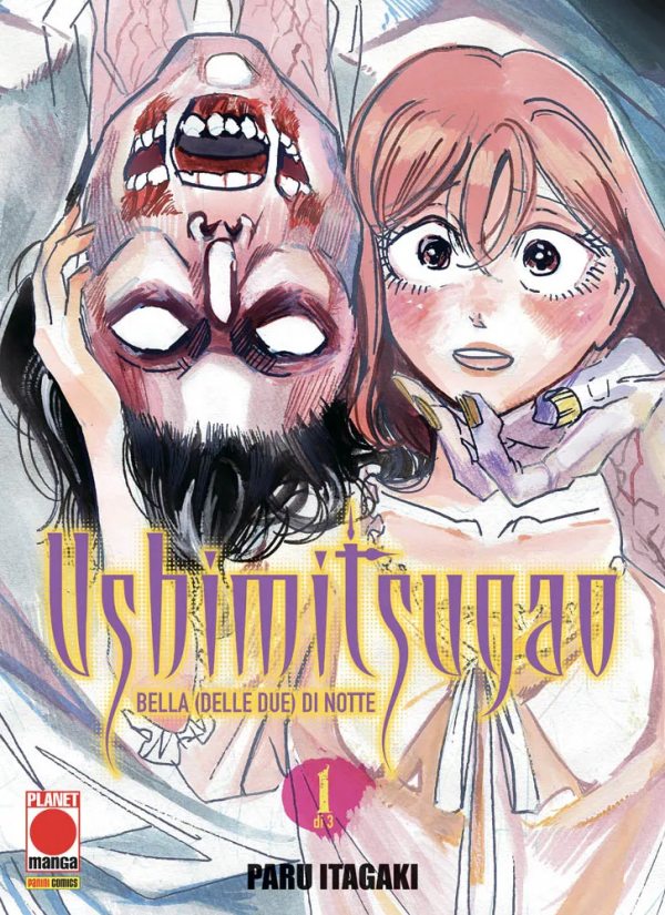 Ushimitsugao Bella (Delle Due) Di Notte 1