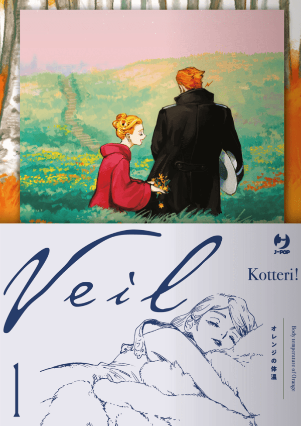 Veil 1 Cover Variant 2026 8 