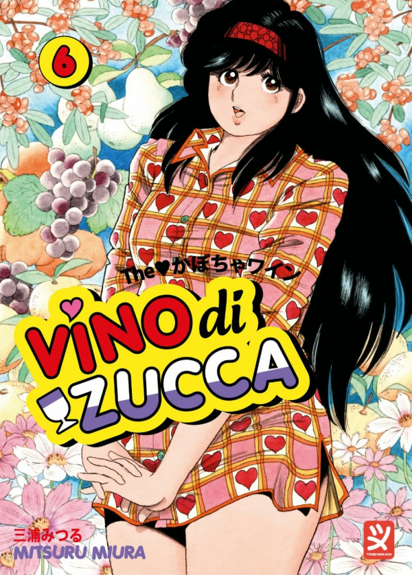 Vino Di Zucca