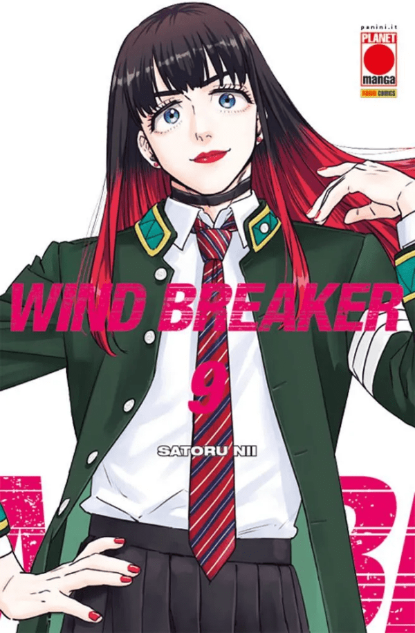 Wind Breaker