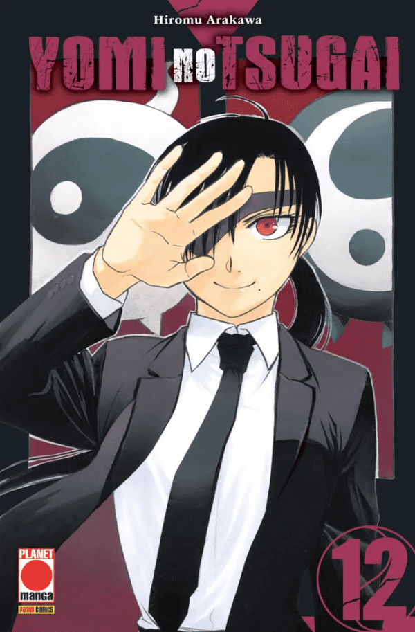 Yomi No Tsugai 12