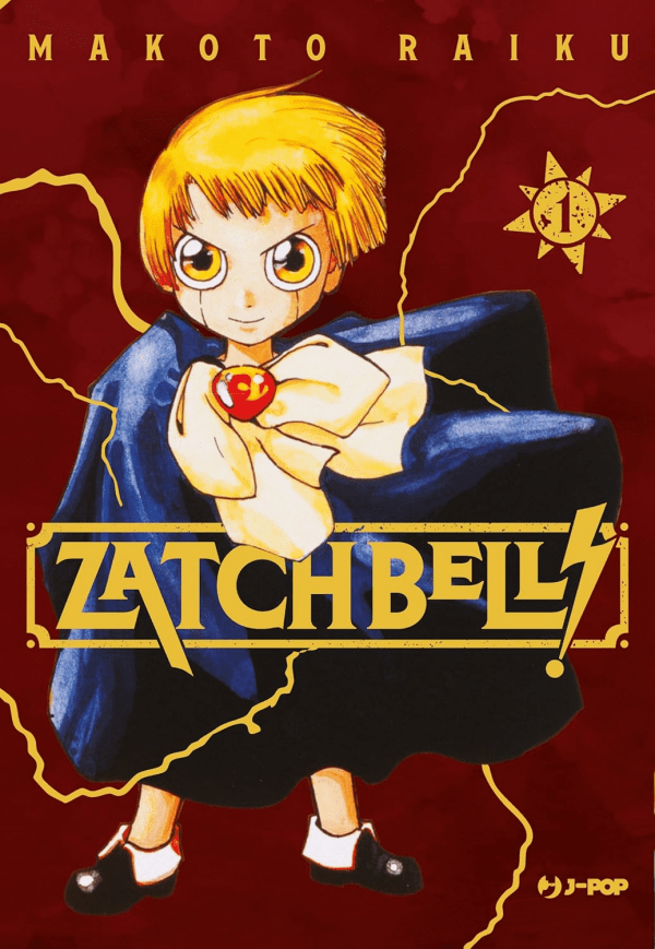 Zatch Bell! 1 Limited Edition Variant 